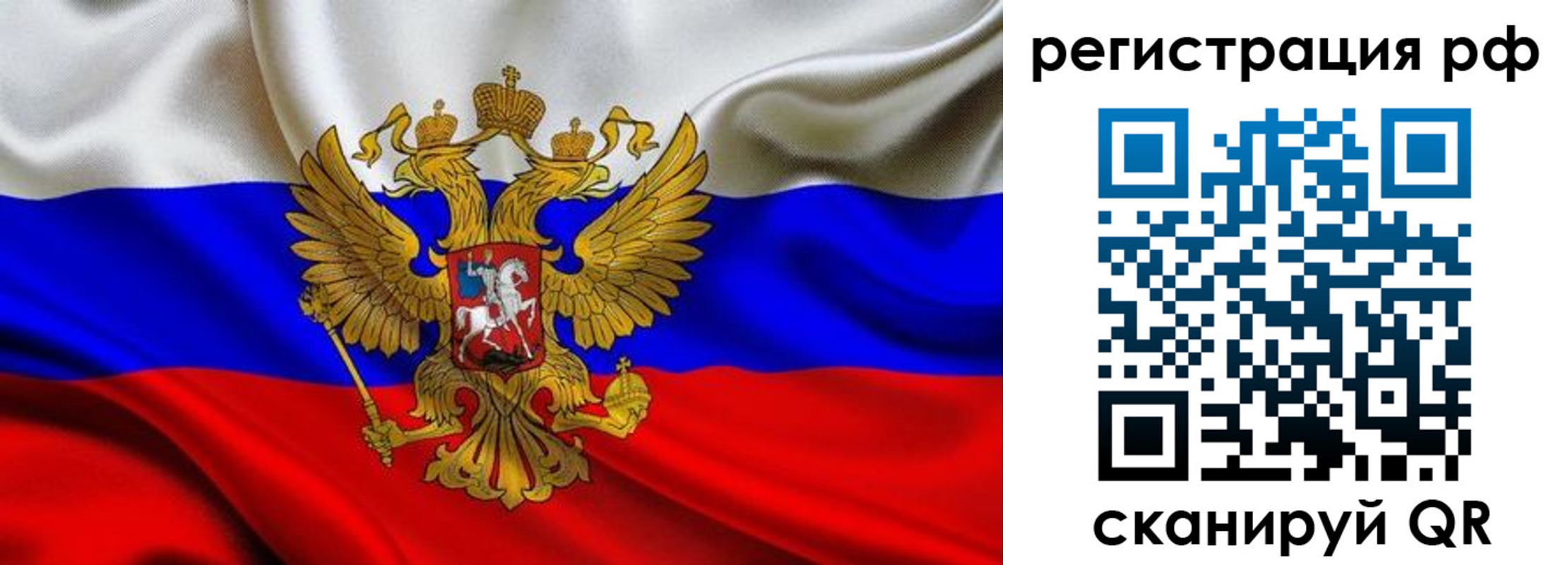 временная регистрация в квартире в Вышнем Волочке