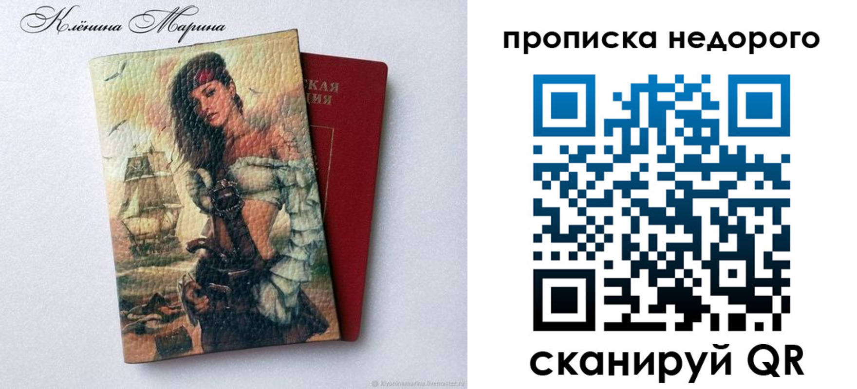 временная регистрация госуслуги в Вышнем Волочке